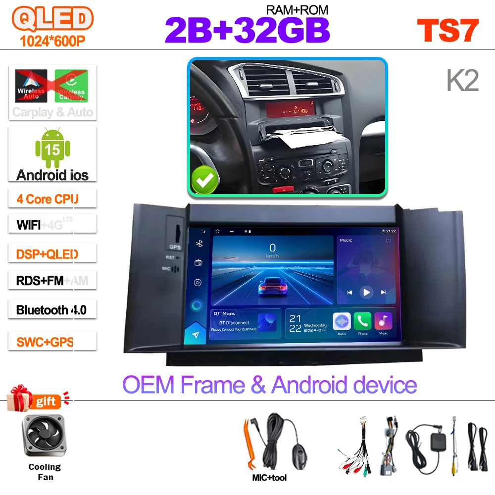 Android 13 Car Radio for Citroen C4 C4L DS4 2011-2016