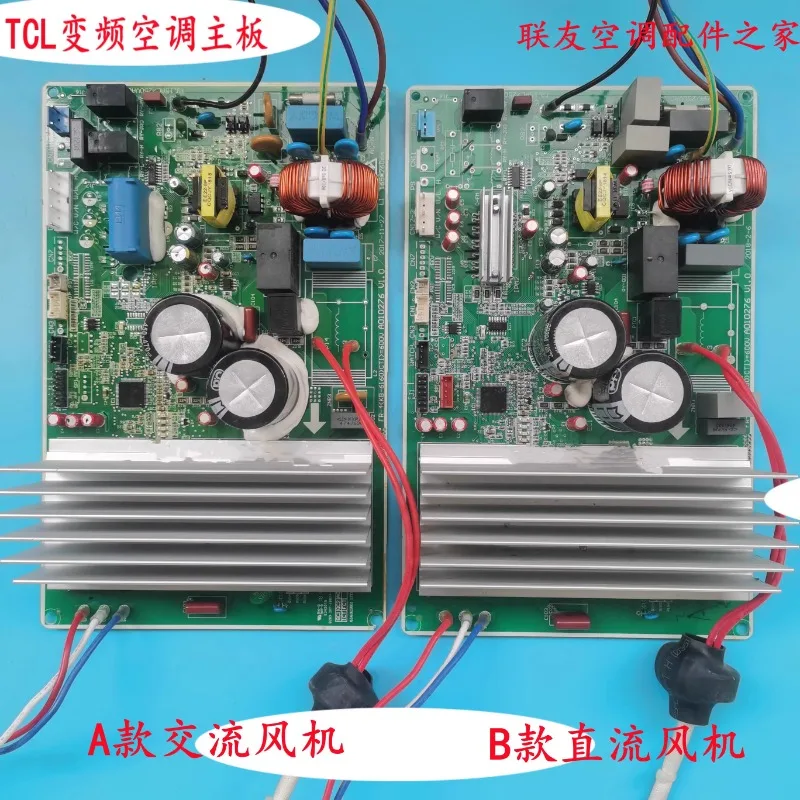 TCL inverter air conditioner accessories A010276 module A010259 circuit board 210901738K 210901737K