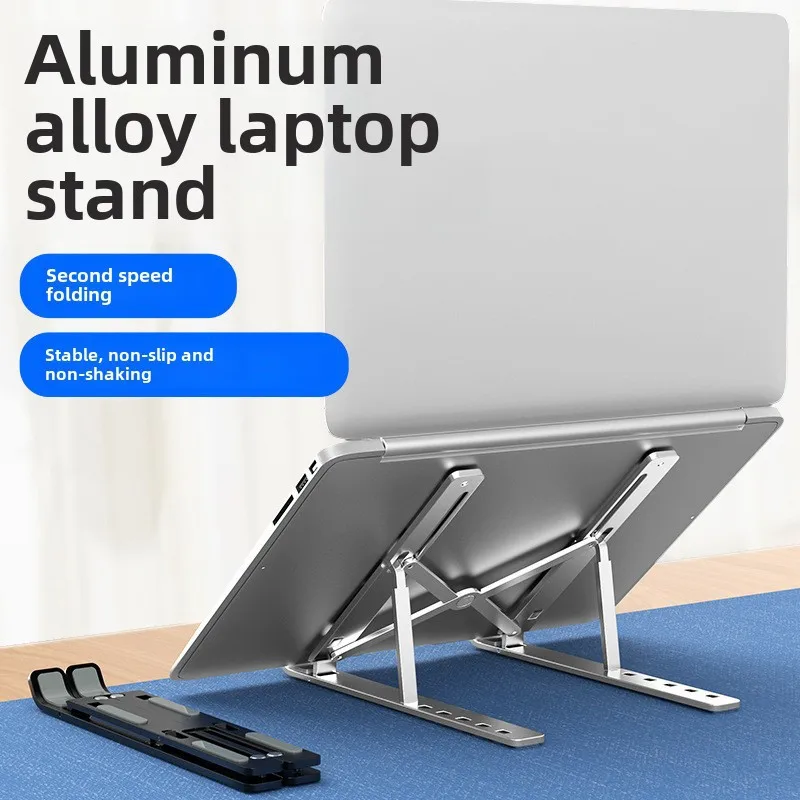 -Border Computer Bracket Aluminum Alloy Notebook Bracket Heat Dissipation Lifting Support Portable Storage Desktop Stand