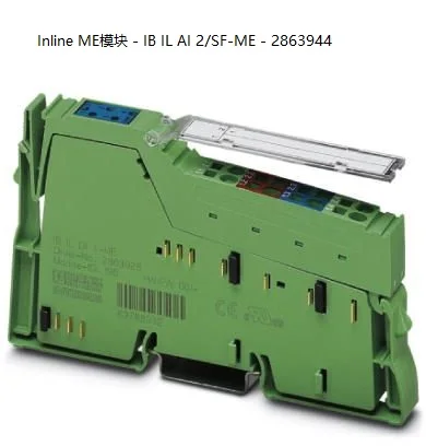 2025 Spot Phoenix I… - image