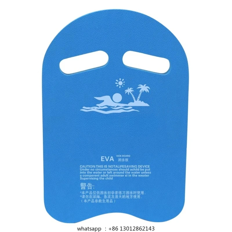

Swimming board Water beginner Professional swimming equipment A word auxiliary artifact