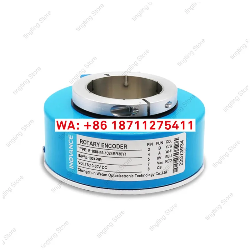 Huitong Huichuan 1024 pulse elevator asynchronous encoder EI100H30C-1024BR30Y1/H40/H45