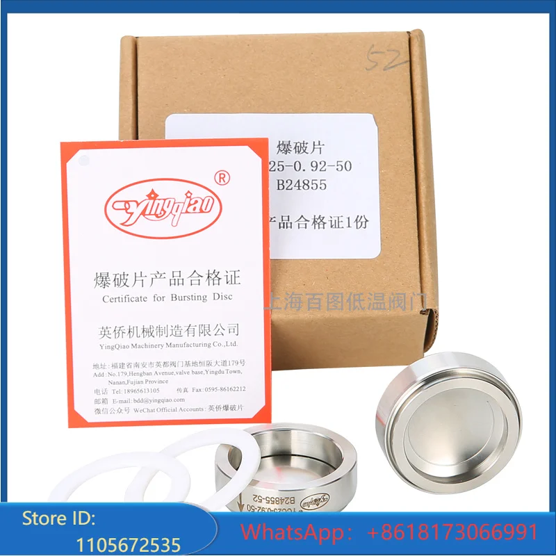 Disque de rupture pour réservoir Yingqiao, Disque de rupture pour vanne cryogénique YCC25-0.92-50 pour stockage cryogénique d'oxygène liquide, d'argon et d'azote