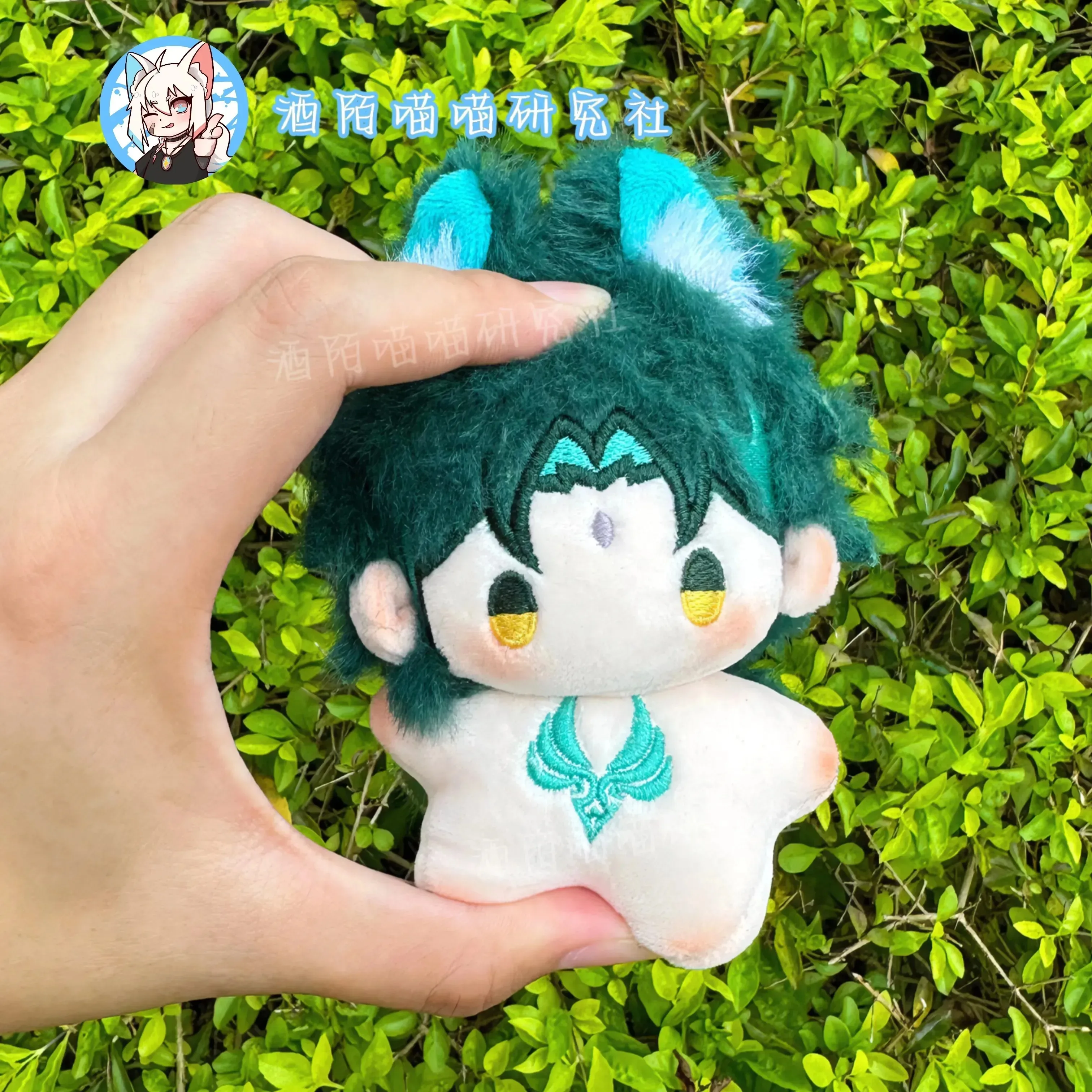 Xiao Genshin Impact Cosplay Mini muñeca de algodón de cuerpo de estrella de mar de felpa, bolsa de Anime encantadora, llavero colgante, regalo lindo, 10CM