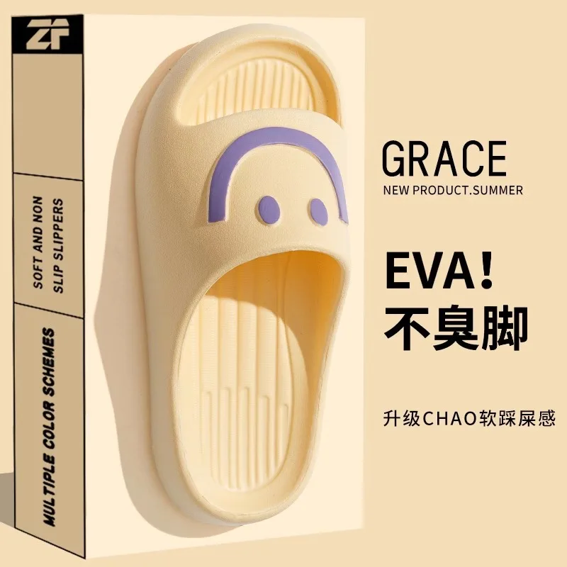 Anti-slip Slippers Woman Home Sandals Soft Bottom Male and Female Couple Water Proof Leisure Fashion Massage Shower Shoes Women