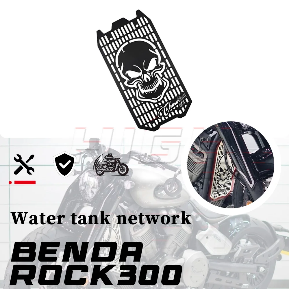 

Сетевой резервуар для воды BENDA ROCK 300, защитная сетка, декоративная крышка, рок 300