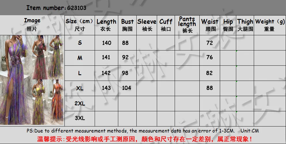 Women Elegant Fashion Flower Zipper High Slit Mesh Long Sexy Party Loose Dress Skirt Maxi Floral Printing Patchwork Casual Boho