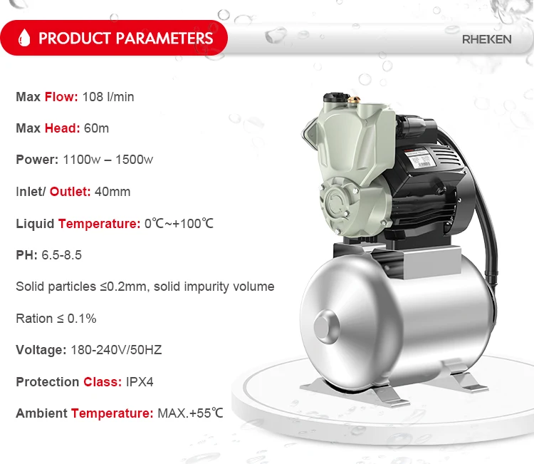 مضخة معززة لضغط المياه ذاتية التحضير من RHEKEN مع خزان من الفولاذ المقاوم للصدأ #3