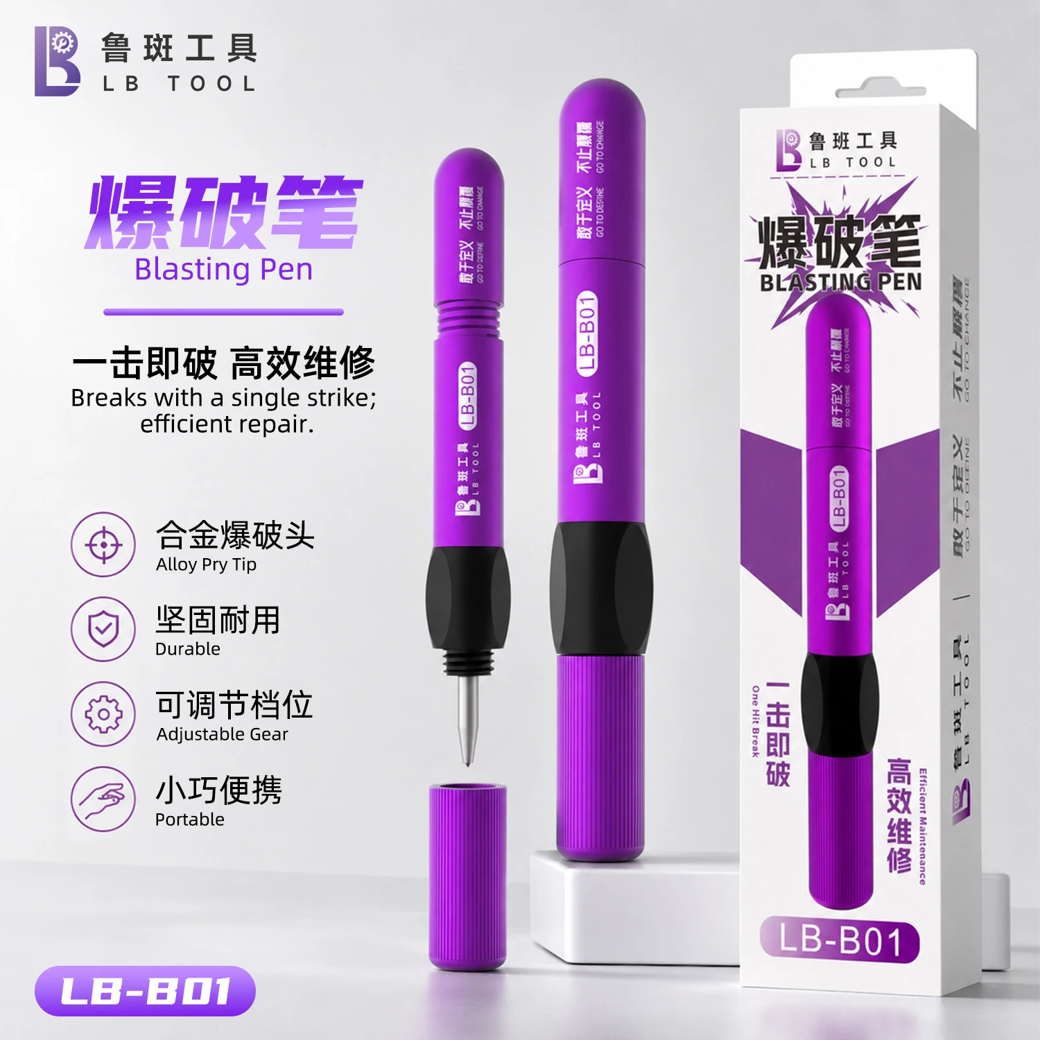 LB TOOL LB-B01 Blasting Pen Adjustable Force Glass Breaking Pen Mobile Phone Rear Cover Camera Lens Demolishing Repair Tools Kit