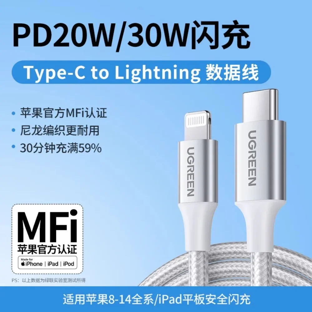 

UGREEN подходит для зарядного кабеля Apple 16, кабель для быстрой зарядки iphone 14 pro13, кабель для передачи данных Type-C с молнией, 1 метр в оплетке MFI