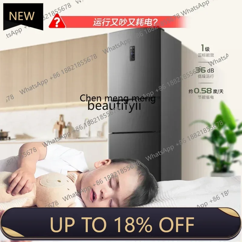 

Z189 Three-door frequency conversion frost-free household small rental refrigerator