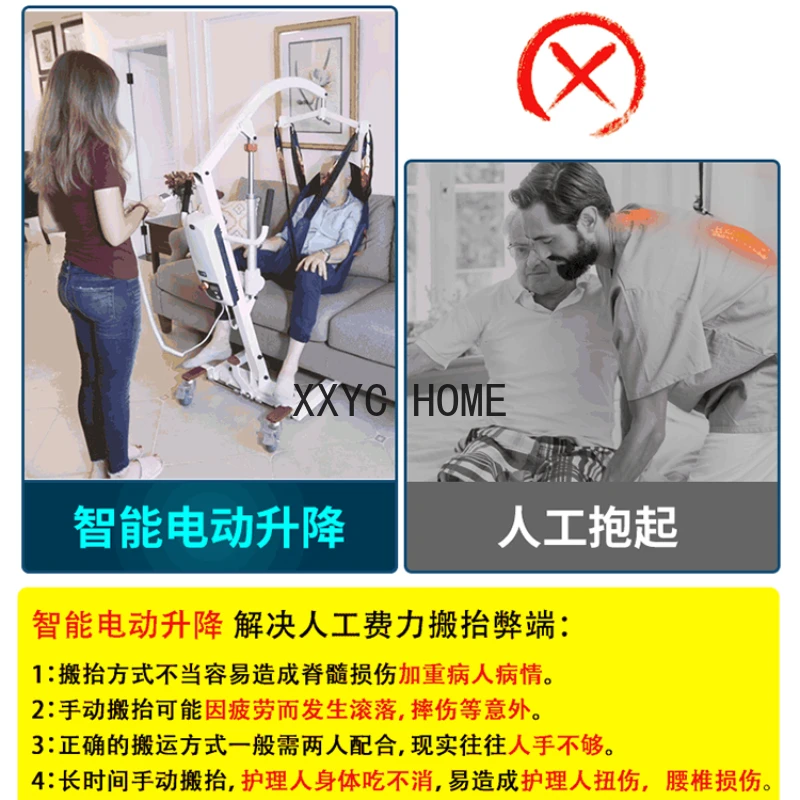 

Full Paralysis Shift Machine Electric Home Care Disabled Paralysis Patient Transfer Device Elderly Lifting Crane