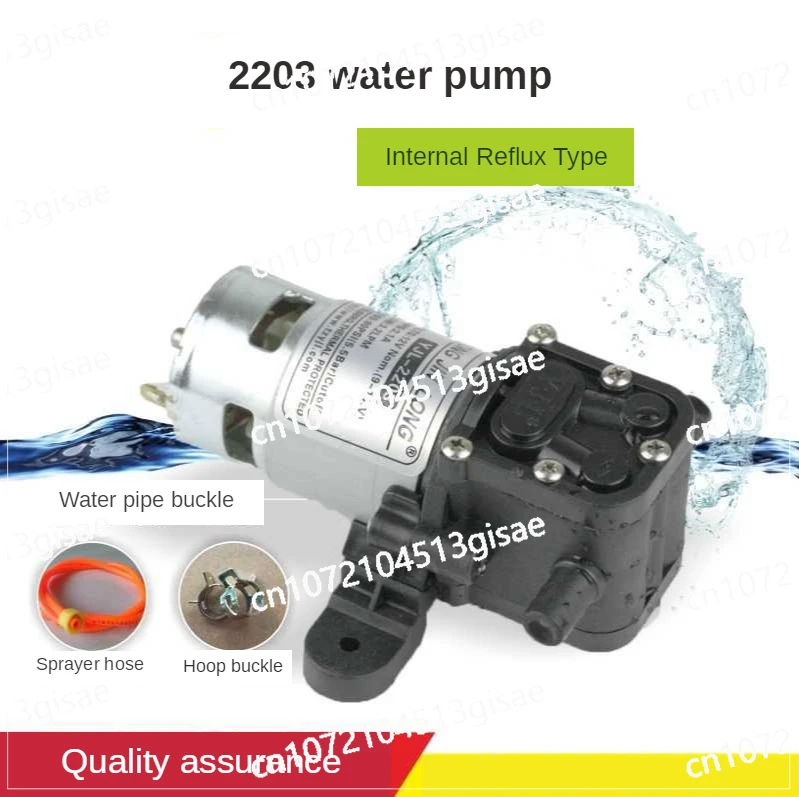 12V Electric Sprayer Diaphragm Pump Small Motor Water Pump YJL2203/5500 Type Internal Return Intelligent High Power