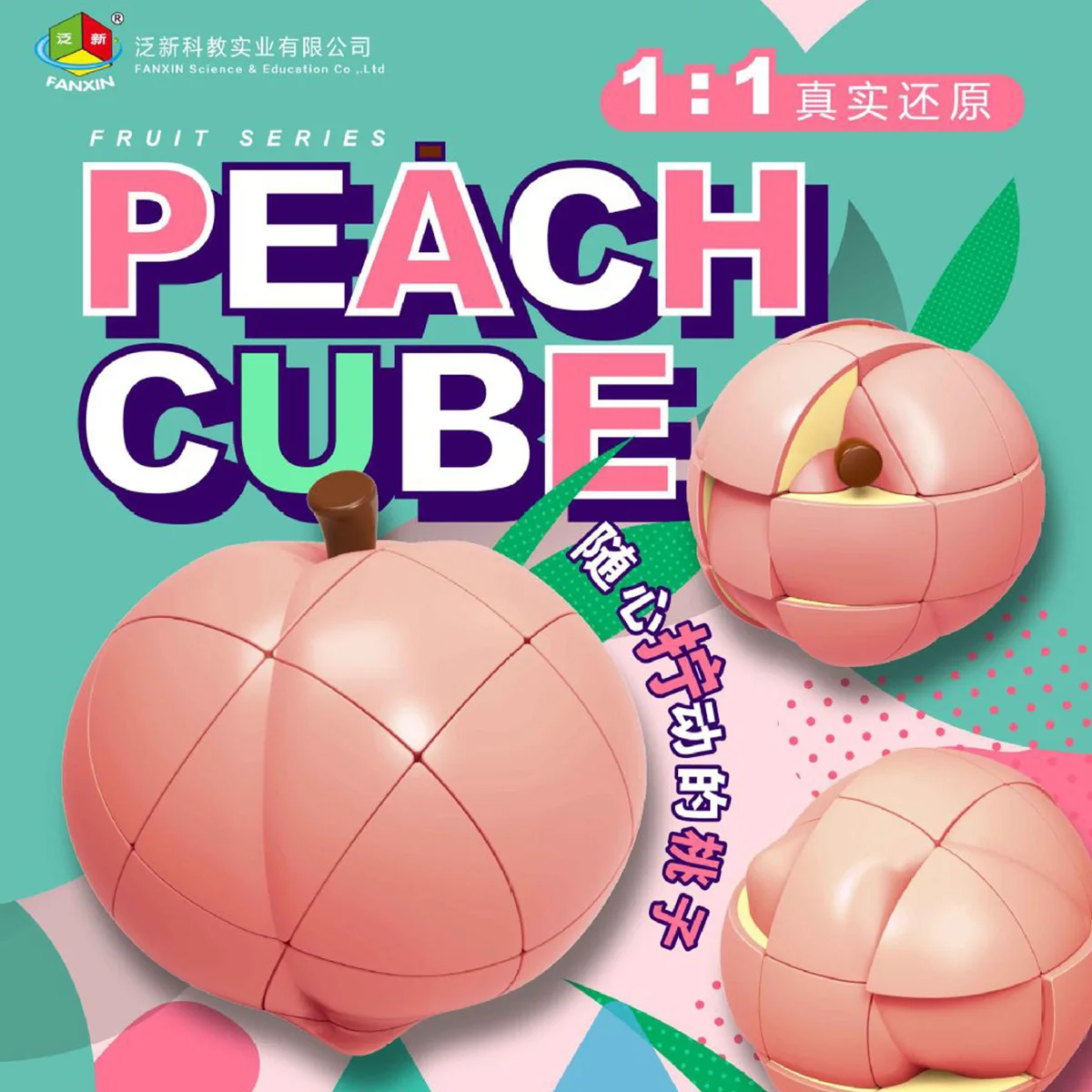 [Fanxin Fruit Cube Series] Banana Lemon Peach Apple Orange irregolare 3x3x3 bambini in età prescolare