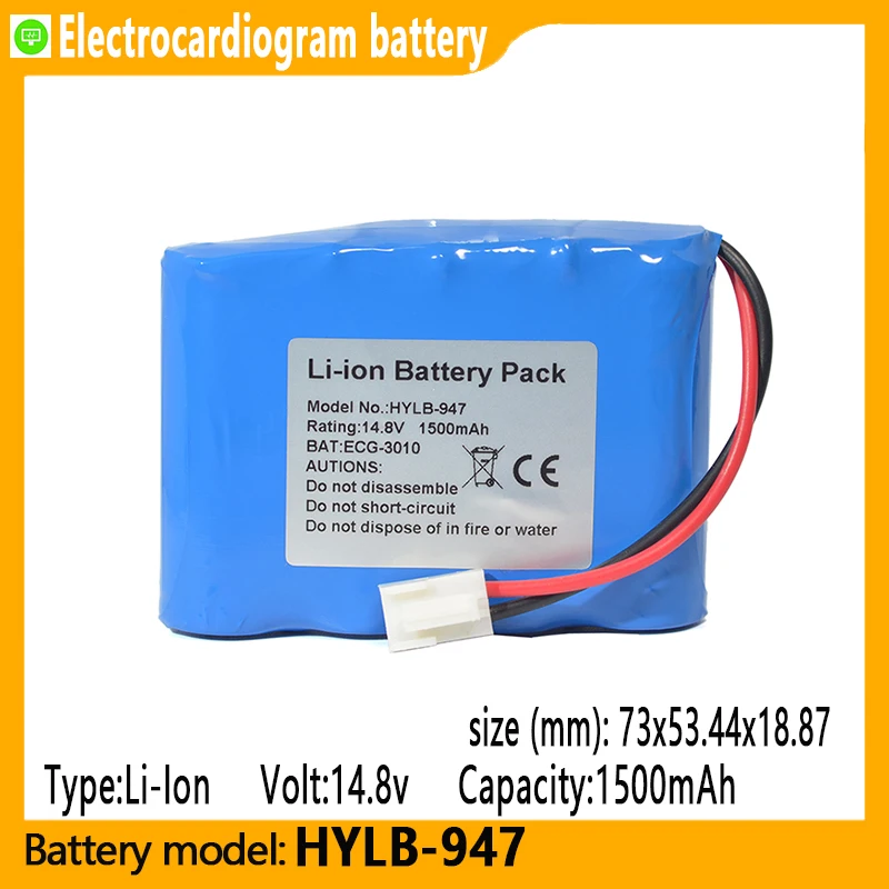 

HYLB-947 capacity 1500mAh 14.8V lithium-ion battery, suitable for Biocare ECG-3010 electrocardiograph