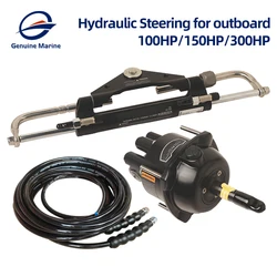 Genuine Marine Hydraulic Outboard Steering 100HP/150HP/300HP Boat Hydraulic Steering System For Yacht Speedboat Hydraulic Rudder