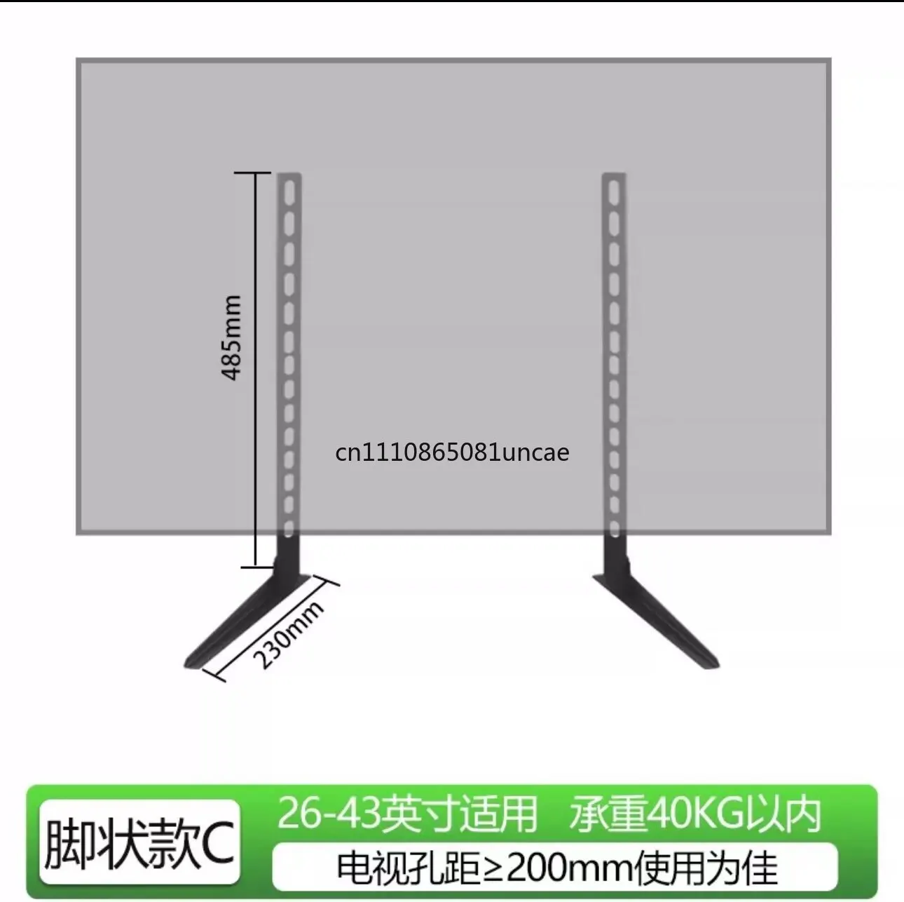 14-70 inch universal, LCD TV base desktop desktop