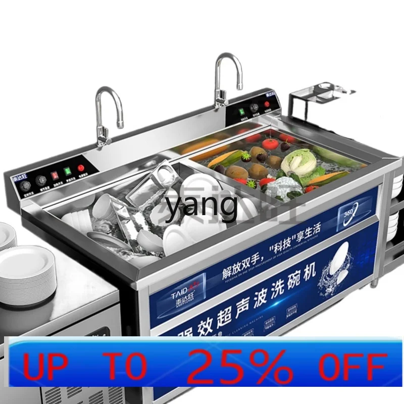 

jq Ultrasonic Dishwasher Commercial Restaurant Hotel Catering Automatic Large Small Brush Bowl