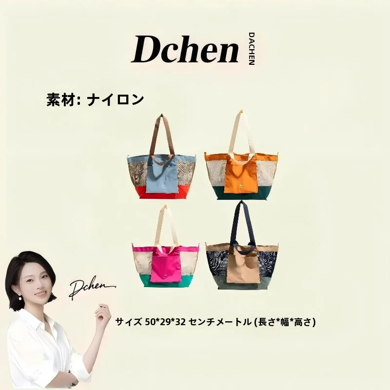 new-style-japanese-grid-color-block-large-capacity-casual-beach-handbag-women's-shoulder-bag-foldable-lightweight-design