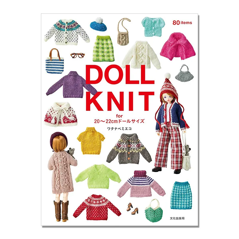 Doll Knitting Tutorial Book: Handmade Doll Sweaters for 20~22cm Dolls Japanese Edition
