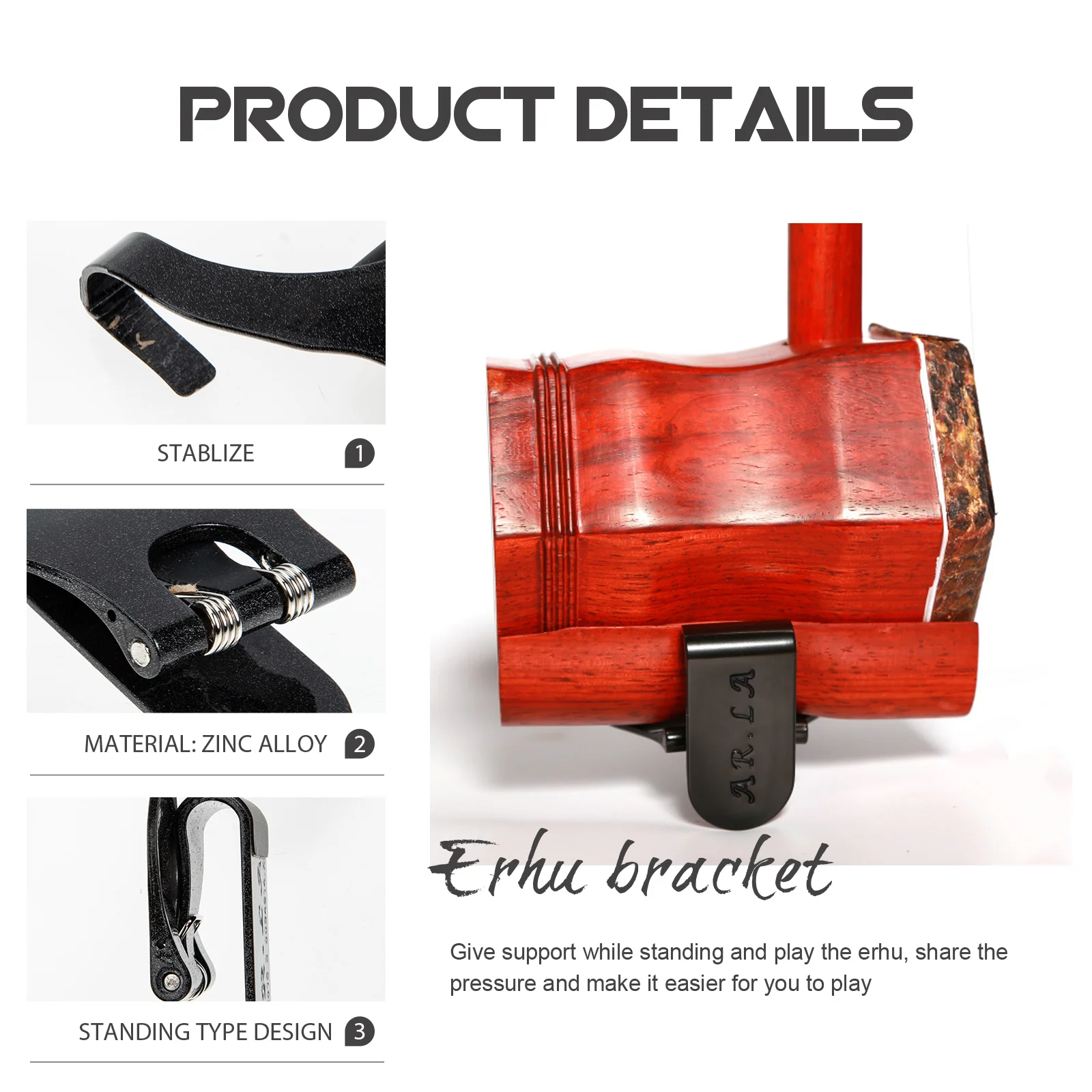 

erhu stands erhu racks waist musical instrument stands musical instrument racks