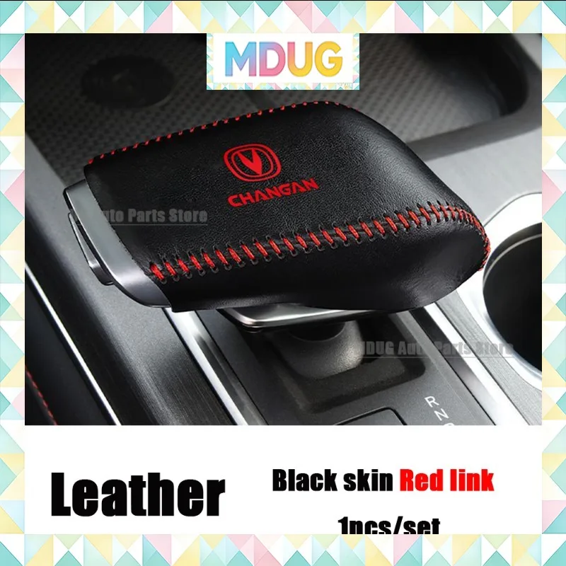 For CHANGAN CS55 PLUS CS55PLUS 3th 2024 Accessories Car Gear Shift Handle Knob Frame Decor Sticker Cover Leather Garnish Decor
