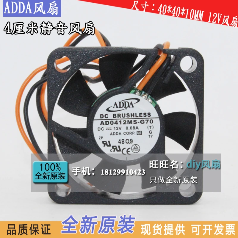 JFG For ADDA AD0412MS-G70 12V 0.08A 4010 4CM Silence Cooling Fan