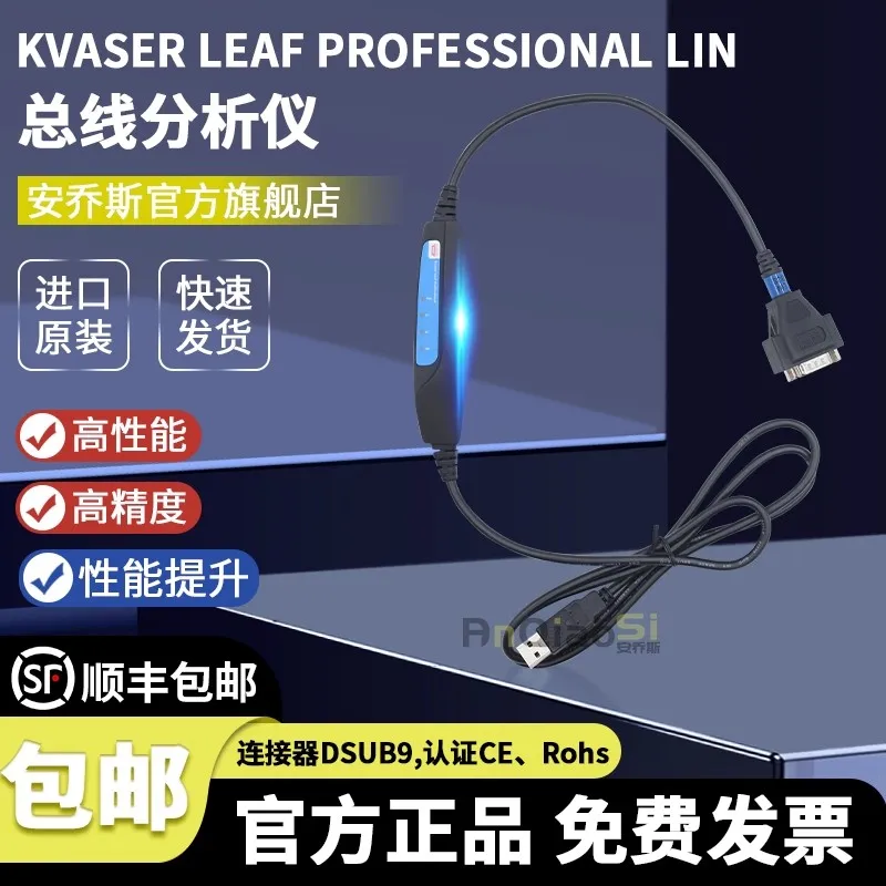 

Kvaser Leaf Professional LIN Single Channel Analyzer 73-30130-00269-2