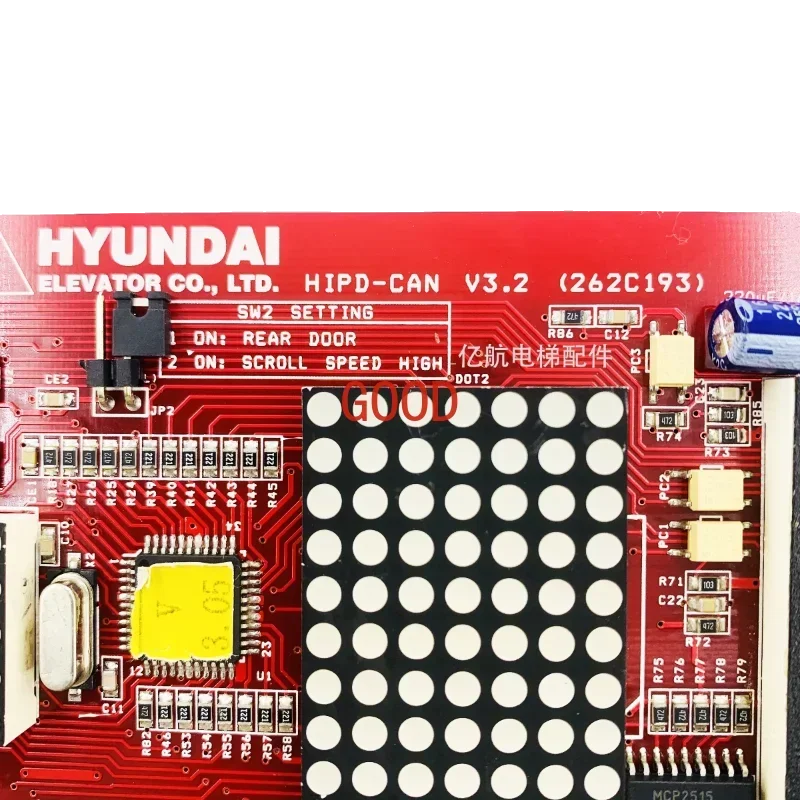 Modern elevator STVF5, STVF7 outbound call display panel HIPD-CAN V3.2 /HIP-CM0