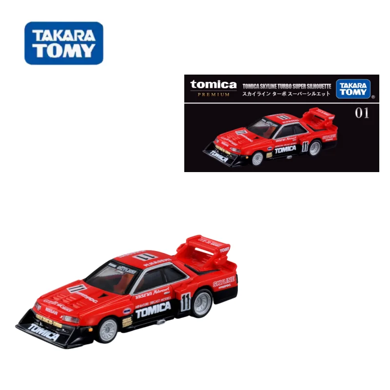 

TAKARA TOMY diecast alloy simulation model TP01 Nissan Skyline silhouette, children's collection display toy children's gift.