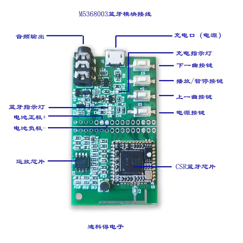 Csr Bluetooth Stere…