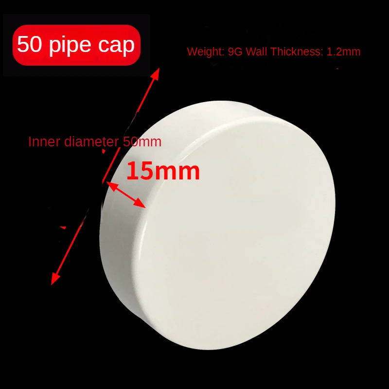 1 peça 50-110mm pvc decoração tubo de cobertura de plástico branco tampa de tubo de drenagem conectores de extremidade de mangueira de parada acessórios de irrigação de jardim