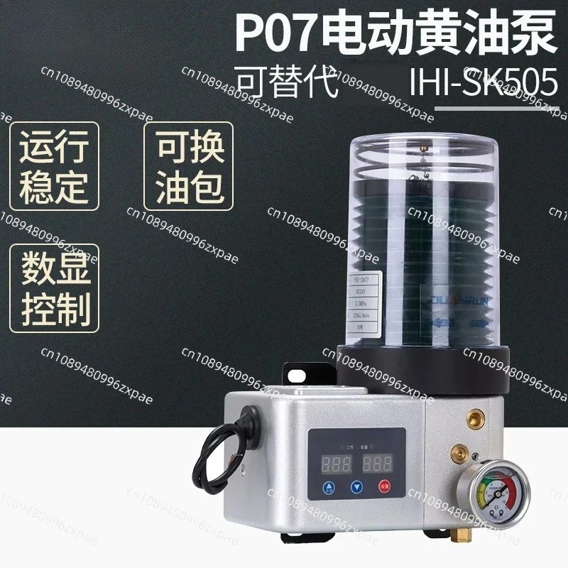 P07/P10 Automatic Electric Butter Pump Truss Machine Punch Grease Lubrication Pump