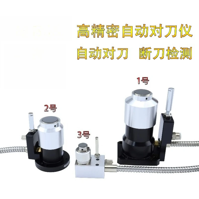 For Machine Tool Alignment  , Machining Center Z-axis Automatic Tool Alignment  , Broken Tool Detection