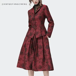 2022 primavera autunno donna 2 pezzi Set giacca Jacquard Vintage gonna a vita alta elegante moda ufficio abiti da lavoro da donna