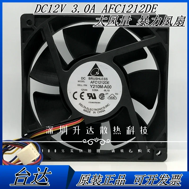 冷却ファンDelta-AFC1212DE V,3.0a,12cm,大容量,Pwm4線,温度制御,オリジナル