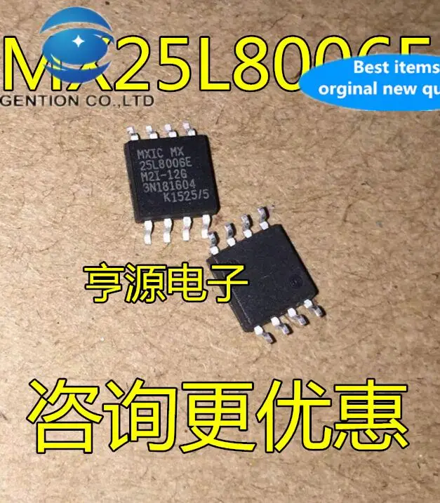 20pcs 100% orginal newMemory chip MX25L8006E MX25L8006EM2I-12G MX25L8006EM1I-12G SOP