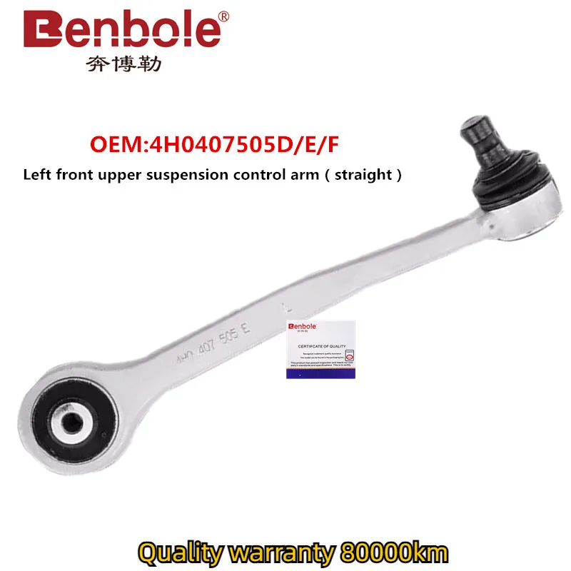 Front upper suspension control arm OEM 4H0407505F 4H0407506F 4H0407509E 4H0407510E For AUDI A8L D4 2009-2018, A8L S8 2012-2018