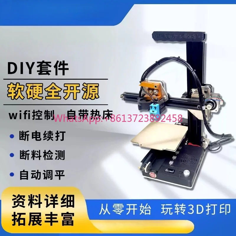 DIY Assembly Desktop 3D Printer Kit With WiFi Control, Silent FDM Mini 3D Printing Machine For Student Dorm