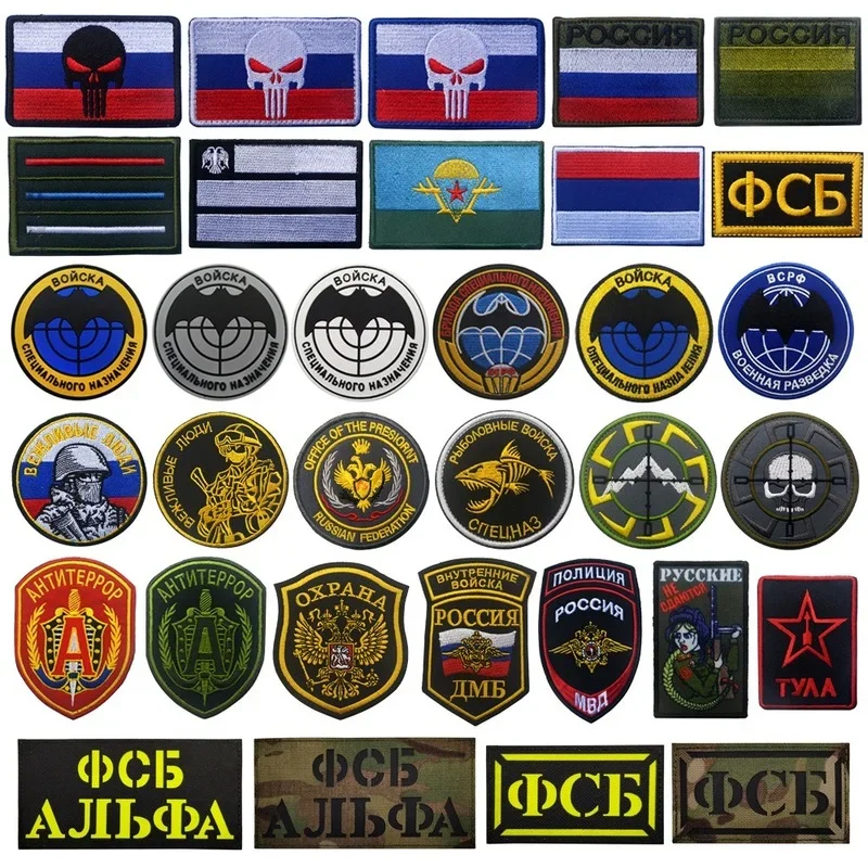 Russian KGB FSB STP Security Patch Tactical Infrared Reflective Embroidered Patches High Quality Outdoor Patch