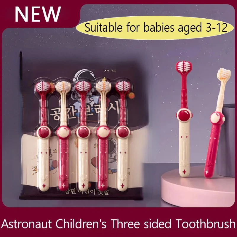 

3-сторонние зубные щетки Space Kids, мягкая щетина, 5 шт., возраст 3-12 лет, бытовой набор