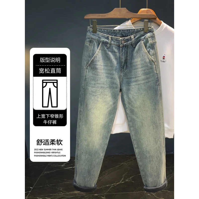 

Men's Winter 2025 New Warm and Cold Resistant Light Blue Loose Pants with Plush Thickened Jeans