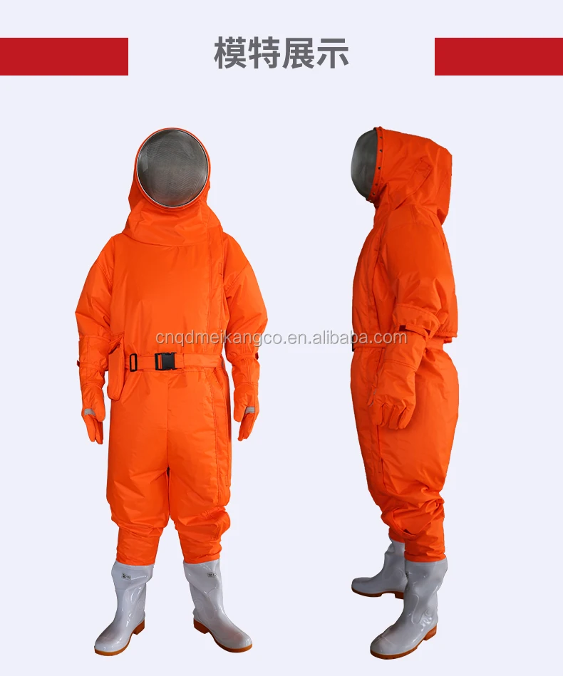 Cool PVC Anti-bite Anti-Bee  Anti-Sting Bee-Proof Suit with Fans