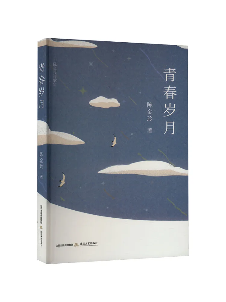 

Book-Winshare Youth