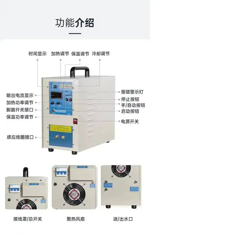 Blacksmith Machine High Frequency Iron Rod Bolt Heating Induction Heater Multi-function High-frequency Induction Heating Machine