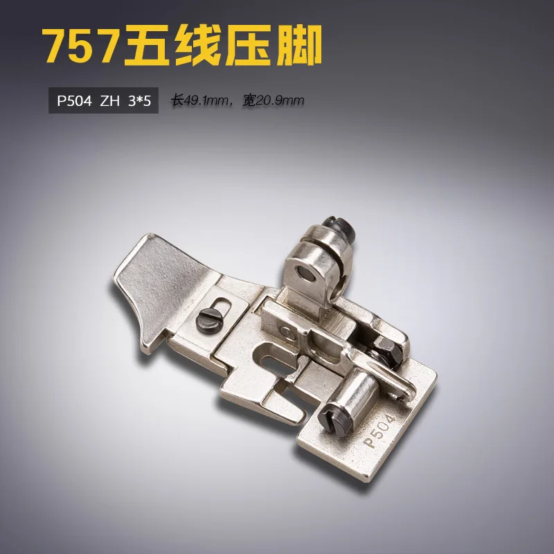 

P504 Zh B Silver 757, кодовая машина, копировальный замок, оберточная машина, пятипроводная прижимная лапка, аксессуары для швейной машины, новинка