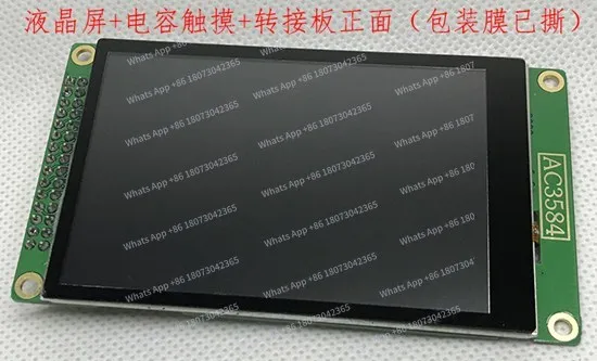 

3.5 inch 16.7M 45PIN LCD Screen with Adapter Board (Touch/No Touch) R61529 FT5216 Drive IC 320(RGB)*480