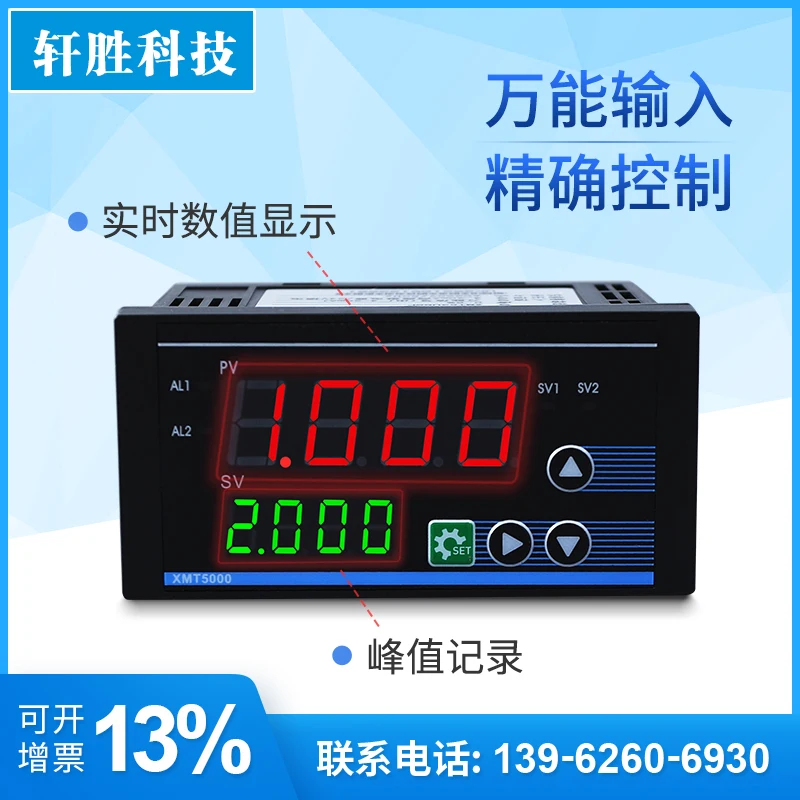 Intelligent Digital Pressure Gauge Pressure Transmitter 4-20mA Signal Output PID Digital Pressure Controller