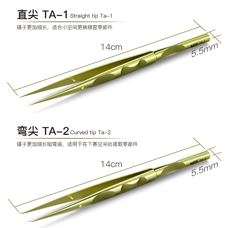 Ma Ant Titanium Alloy Non-magnetic Stainless Steel Flying Wire High-precision Tweezers Super-hard Elbow Clip Bird's Nest Hair