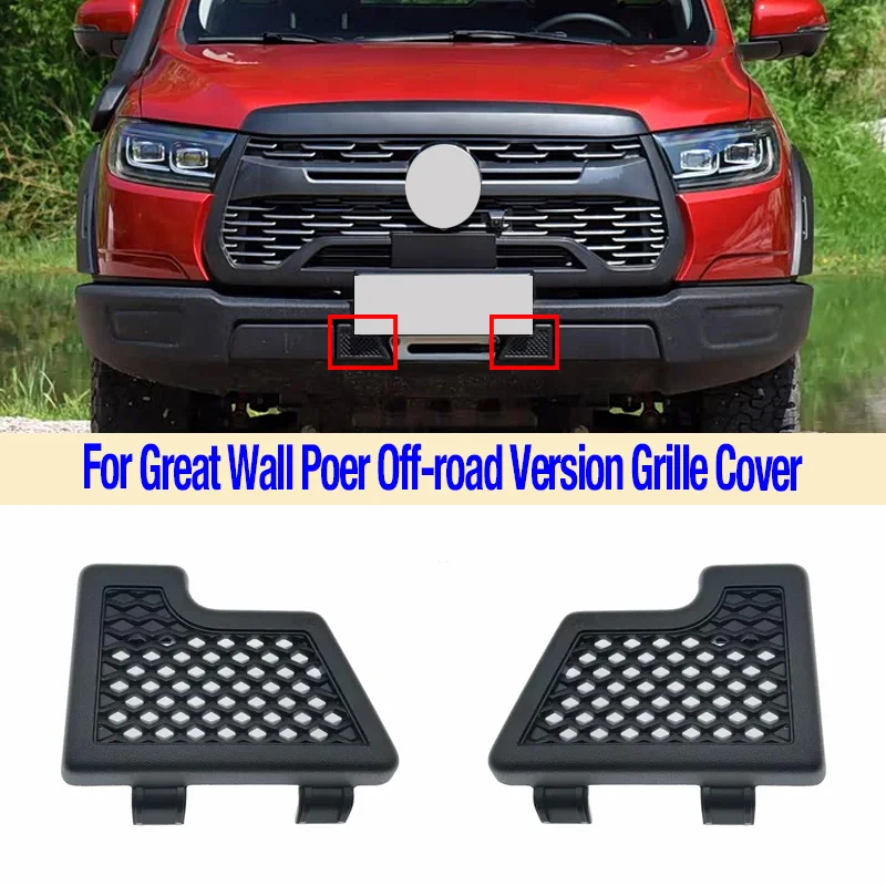 

Grille Cover For Great Wall Poer Off-road Front Bumper Grill Lower Grille Decorative Panel Ventilate Cover Plate Car Accessories